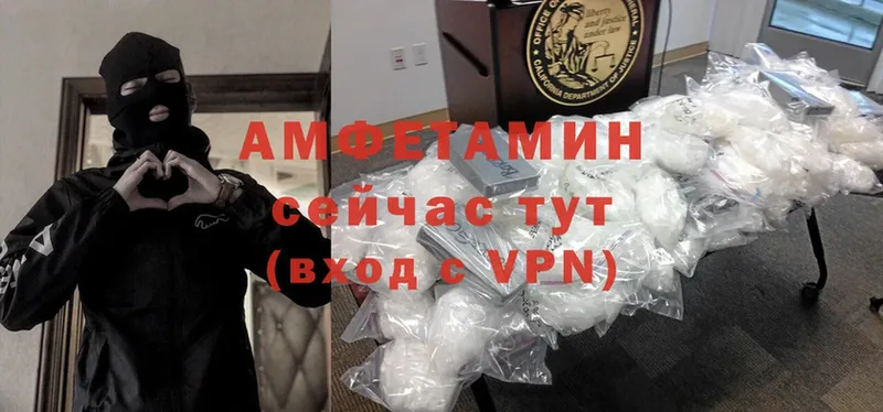 MEGA рабочий сайт  Саров  Amphetamine VHQ 