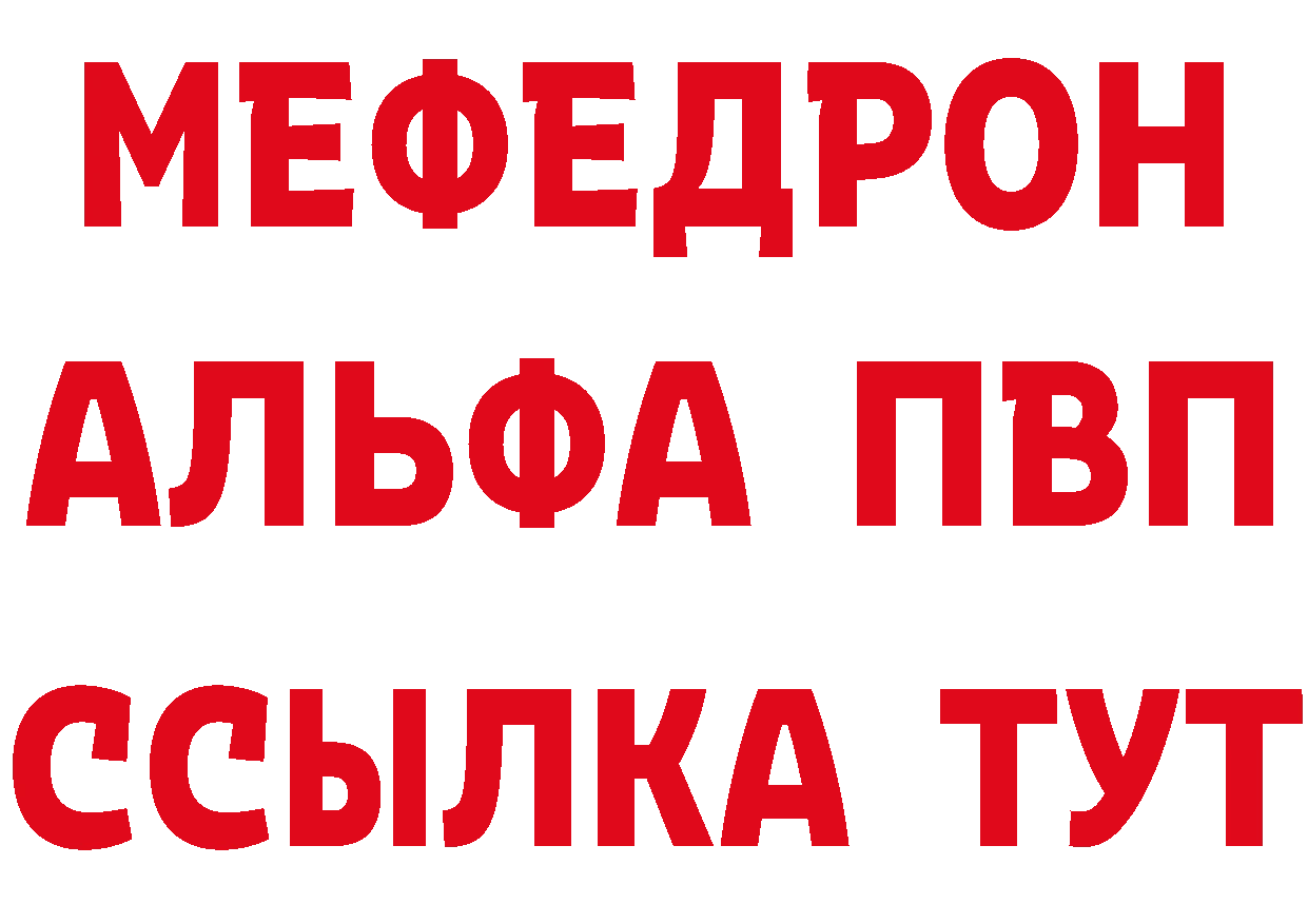 АМФ Розовый ссылки это ссылка на мегу Саров